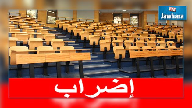 اضراب منتظر لأساتذة التعليم العالي وهذه أسبابهم