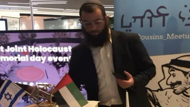 مبعوث لأكثر المنظمات تشدّدا.. اختفاء رجل دين إسرائيلي في الإمارات