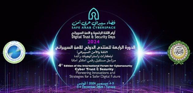 3 و 4 ديسمبر القادم: تونس تحتضن المنتدى الدولي للأمن السيبراني