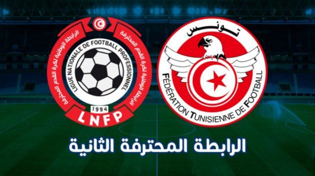 الرابطة الثانية : نتائج الدفعة الثانية من الجولة السادسة