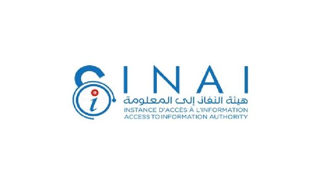 تحركات احتجاجية لأعوان وإطارات هيئة النفاذ إلى المعلومة