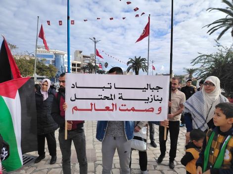 سوسة : التحالف التونسي لدعم الحق الفلسطيني ينظّم مسيرة تضامنية مع الشعب الفلسطيني(صور)