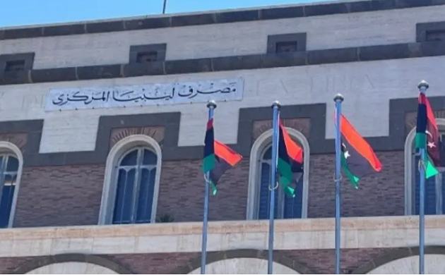 سحب الحالية من التداول.. ليبيا تعلن عن اعتماد عملة نقدية جديدة