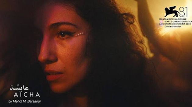 فيلم 'عائشة' يحرز جائزة أفضل فيلم عالمي في مهرجان 'مار دال بلاتا' الدولي