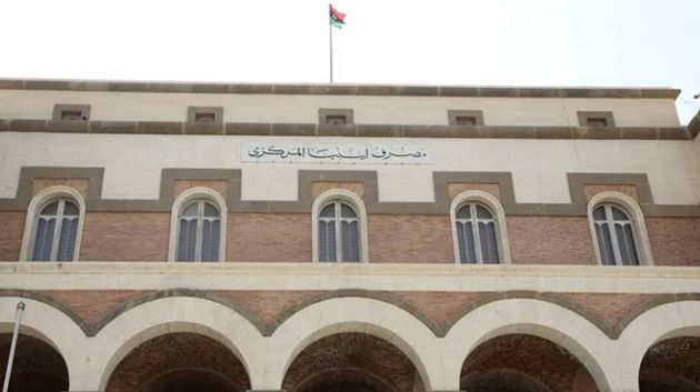 البنك المركزي الليبي يقرّر طباعة المليارات لمواجهة أزمة السيولة