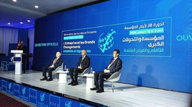 قريبا: الشروع في إجراءات تسجيل مكتب للمعهد العربي لرؤساء المؤسسات في العاصمة الليبية طرابلس