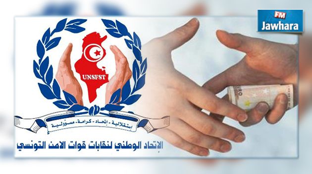 ليبيون يتعرضون للابتزاز من قبل أمنيين: موقف اتحاد نقابات قوات الأمن