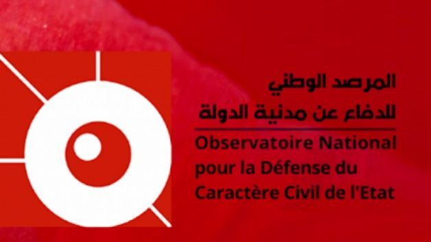 المرصد الوطني للدفاع عن مدنية الدولة يحذّر من عودة الارهابيين من سوريا