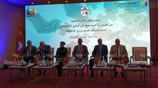 والي سوسة: 'نريد أن تصبح الشركات الأهلية في تونس قوة إقتصادية حقيقية'