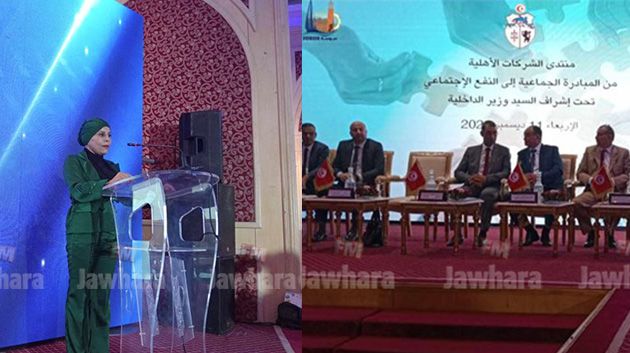 حسناء جيب الله: 'سيتم قريبًا بعث منصة رقمية لتبسيط تركيز الشركات الأهلية'