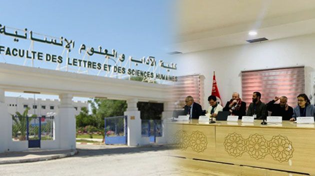 كلية الآداب بسوسة تحتضن المؤتمر الدولي حول الغذاء