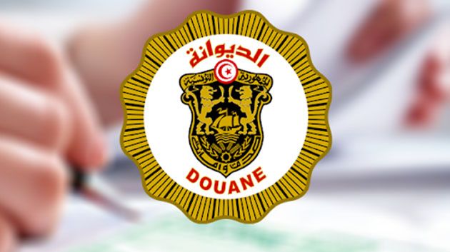 الديوانة: إطلاق التطبيقة المعلوماتية لنظام تعريفة ومنشأ البضائع المسبق