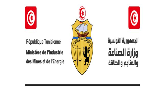 تسميات جديدة بوزارة الصناعة