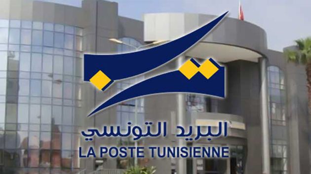 مروان بن سليمان رئيسا مديرا عاما للديوان الوطني للبريد