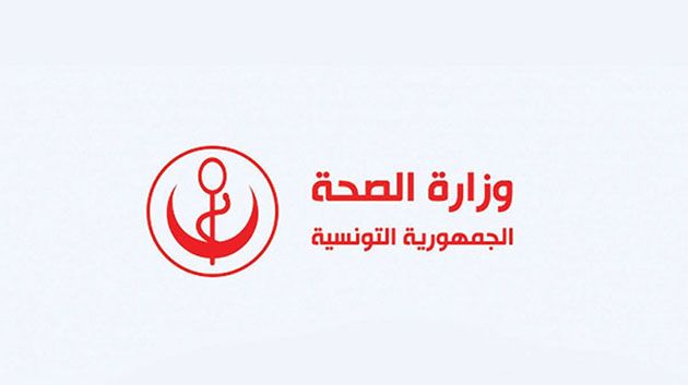 وزارة الصحة تدعو إلى أخذ اللقاح السنوي ضد الأنفلونزا
