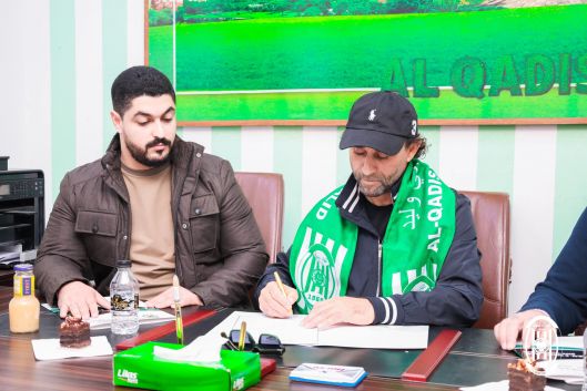 إلياس السماعلي يتعاقد مع القاديسية الليبي
