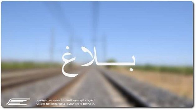 الوطنية للسكك الحديدية تعلن استئناف سير القطارات على هذه الخطوط غدا الثلاثاء