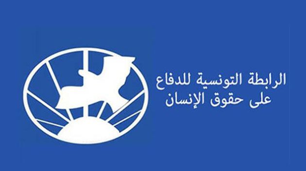 رابطة حقوق الإنسان تدعو إلى إعادة النظر في السياسات الحالية للهجرة