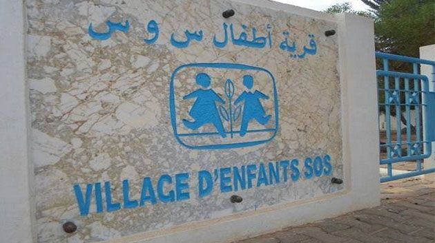 الإعلان عن الإنطلاق الفعلي لقرية الأطفال SOS القيروان