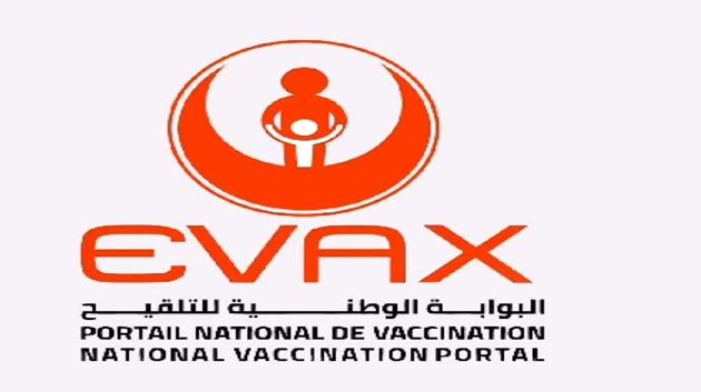 وزارة الصحة: إدراج التلقيح ضد داء الكلب ضمن منصة 'ايفاكس'