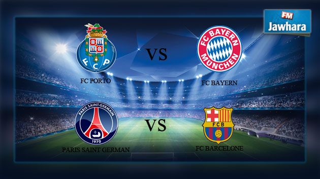 دوري أبطال أوروبا: برشلونة يواجه باريس سان جيرمان و بورتو يسعى لتحقيق المفاجأة أمام البايرن