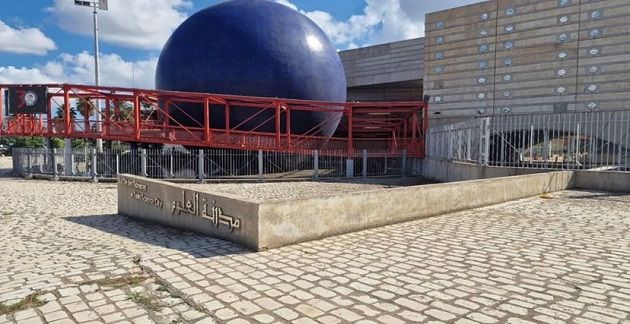 مدينة العلوم تعد برنامجا لسنة 2025 يركّز على دمقرطة الذكاء الإصطناعي