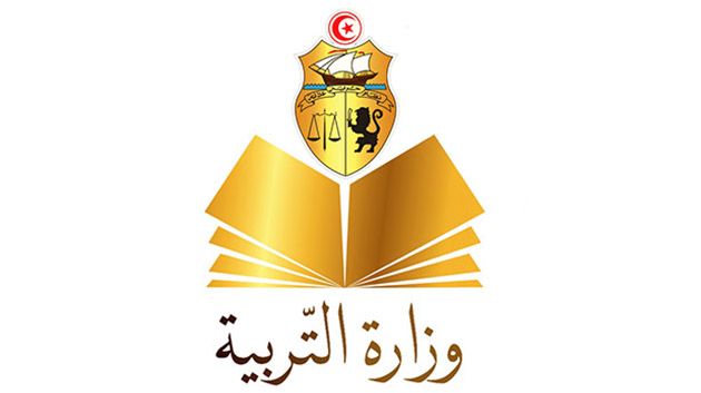 وزارة التربية: فتح مناظرتيْن خارجيتيْن للالتحاق بمرحلة تكوين لانتداب متفقدين