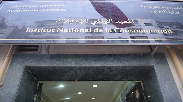 محمد شكري رجب مديرًا عامًّا للمعهد الوطني للاستهلاك