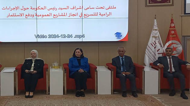 وزيرة التجهيز: 'نعمل على تعديل منظومة الصفقات العمومية وإصلاحها'