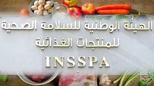 هيئة سلامة المنتجات الغذائية تطلق فضاءا للتبليغ عن الاخلالات والتجاوزات