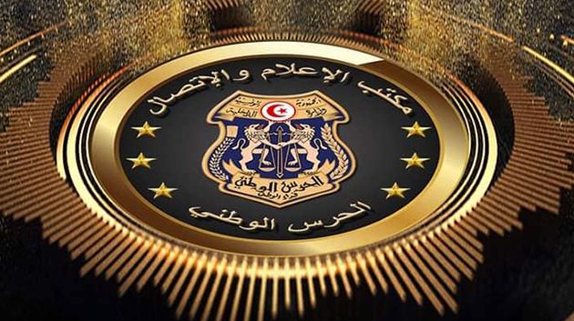 سليانة: الكشف عن وفاق إجرامي مختص في ترويج المخدرات