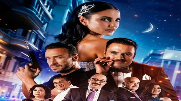 فيلم 'صاحبك راجل': حوار ذكيّ و كوميديا تلامس العُمق (فيديو)