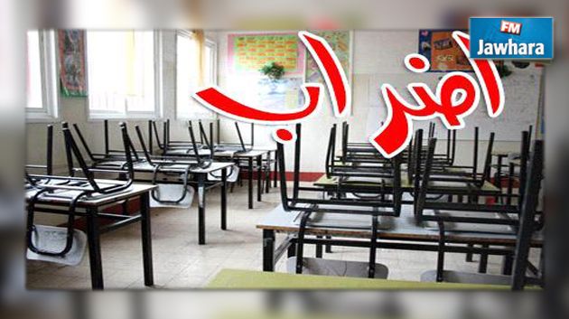 نسبة اضراب المعلمين بلغت 95.3 بالمائة