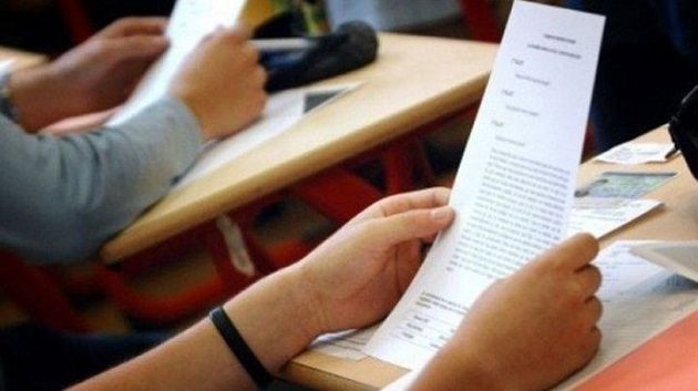 وزارة التربية تنشر رزنامة امتحانات البكالوريا