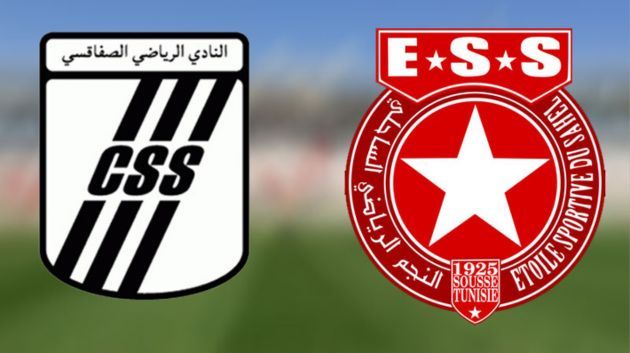 النادي الصفاقسي يواجه النجم الساحلي دون حضور الجمهور