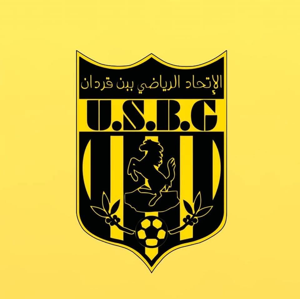 اتحاد بن قردان يتقدم بشكوى ضد الحكم أيمن النصري