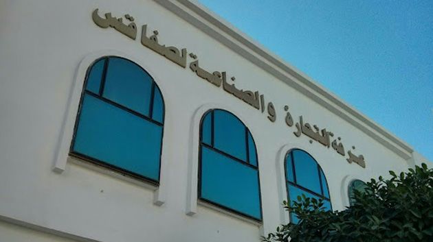 صفاقس: الإستعداد لتنظيم الدورة 18 للصالون المتوسطي للبناء 'ميديبات 2025' في ماي