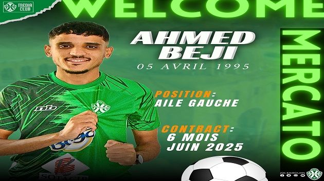 المهاجم أحمد الباجي أولى إنتدابات شبيبة القيروان