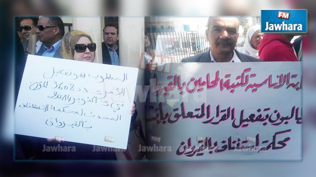 القيروان : محامون يطالبون بإحداث محكمة استئناف