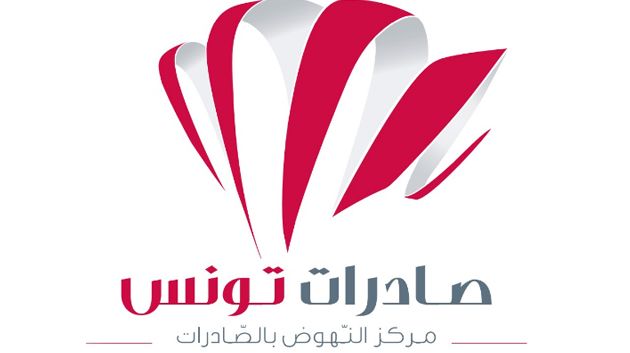 صندوق النهوض بالصادرات: دعم بـ 4ر57 مليون دينار لـ 545 مؤسسة سنة 2024