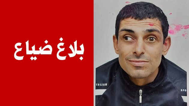 سوسة: ضياع كهل يُعاني من إعاقة ذهنية (فيديو)