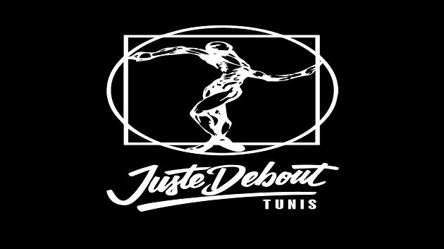 لأول مرة في العالم العربي.. تونس تحتضن مسابقة المواهب العالمية 'Juste debout'