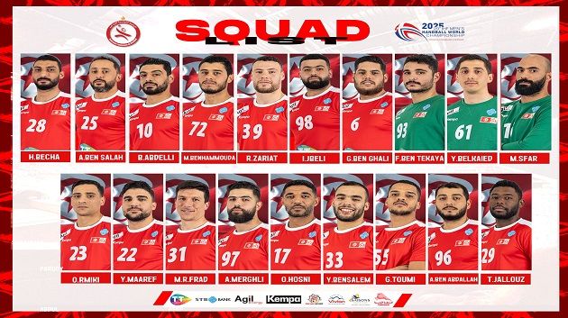 دورة بولونيا الدولية لكرة اليد : المنتخب الوطني يواجه نظيره الياباني