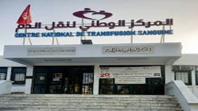إطلاق منصة لتحديد مواعيد التبرع بالدم عن بعد