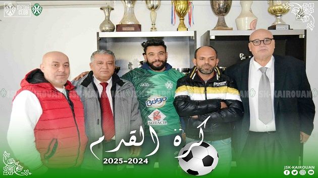 مركاتو : شبيبة القيروان يتعاقد مع اللاعب ياسين الصالحي