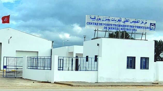 فتح مركز جديد للفحص الفني ومعاينة العربات بمنزل بورقيبة