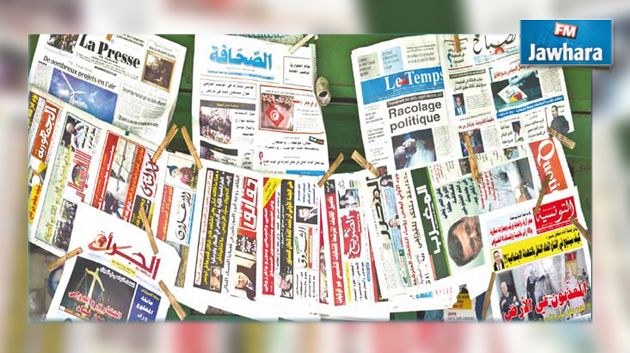 إضراب عام بيومين في الصحافة المكتوبة