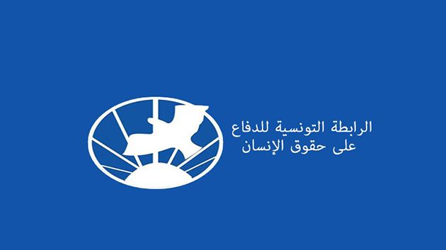 رابطة حقوق الإنسان تدعو إلى 'إلغاء المراسيم التي تمسّ بجوهر الحقوق والحرّيات'