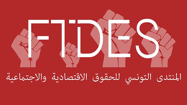دعوة إلى التعجيل في إتمام وتنفيذ إجراءات الحماية الإجتماعية لعملة القطاع الفلاحي