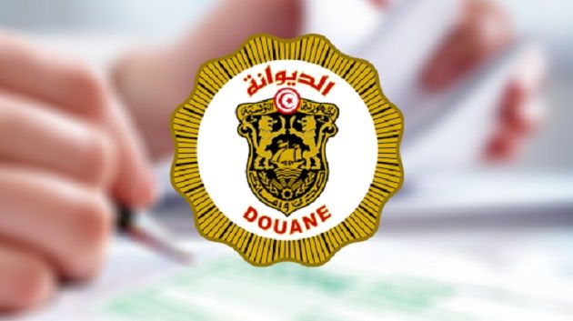 قانون المالية 2025: عفو ديواني و إجراءات جديدة للتونسيين بالخارج